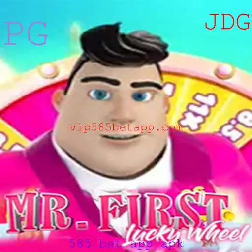 Desvendando o Jogo MrFirstLuckyWheel: Regras, Descrição e Atualizações Recentes